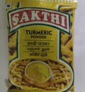 Sakthi Turmeric powder